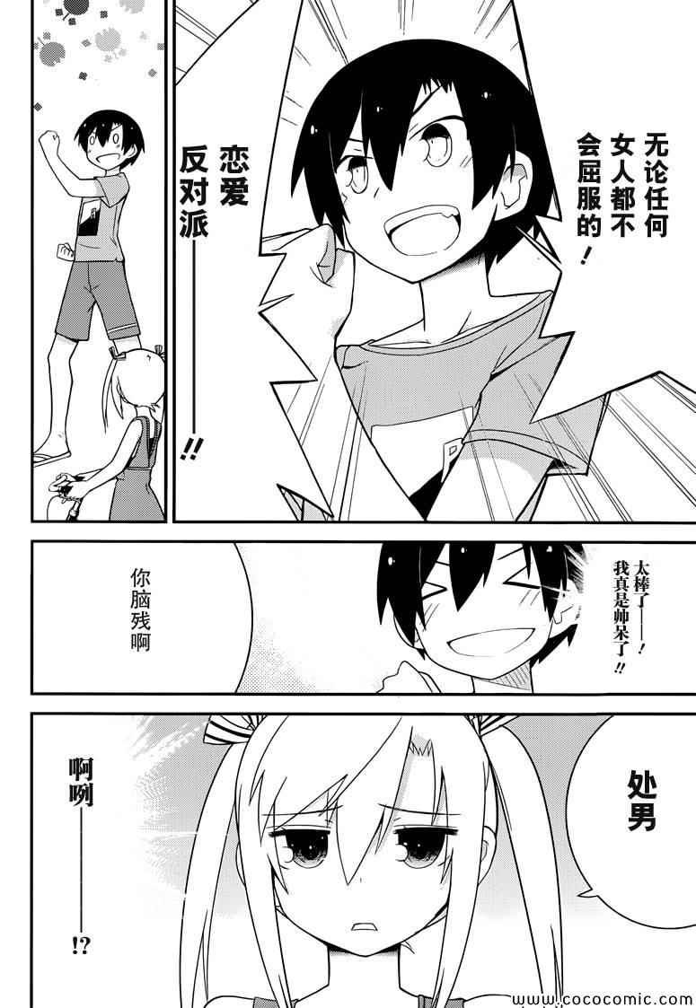 第34话