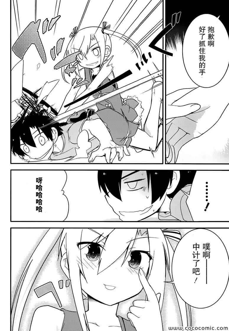 第34话