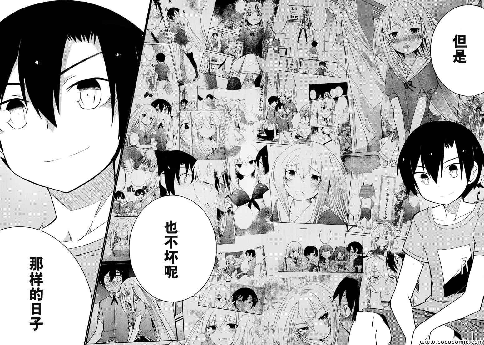 第34话