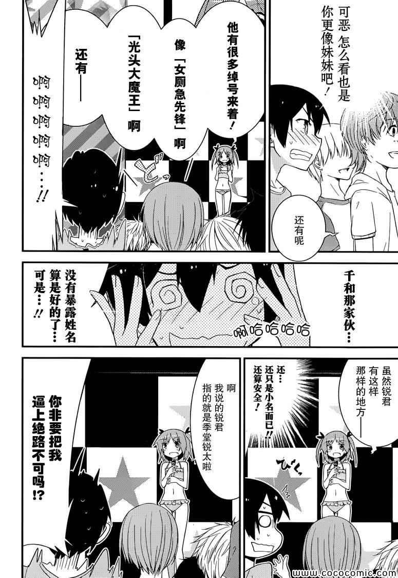 第35话