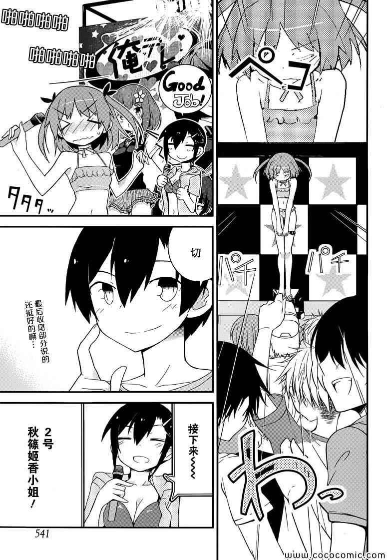 第35话