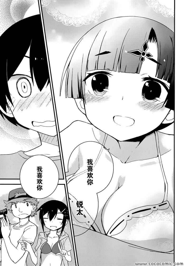 第35话