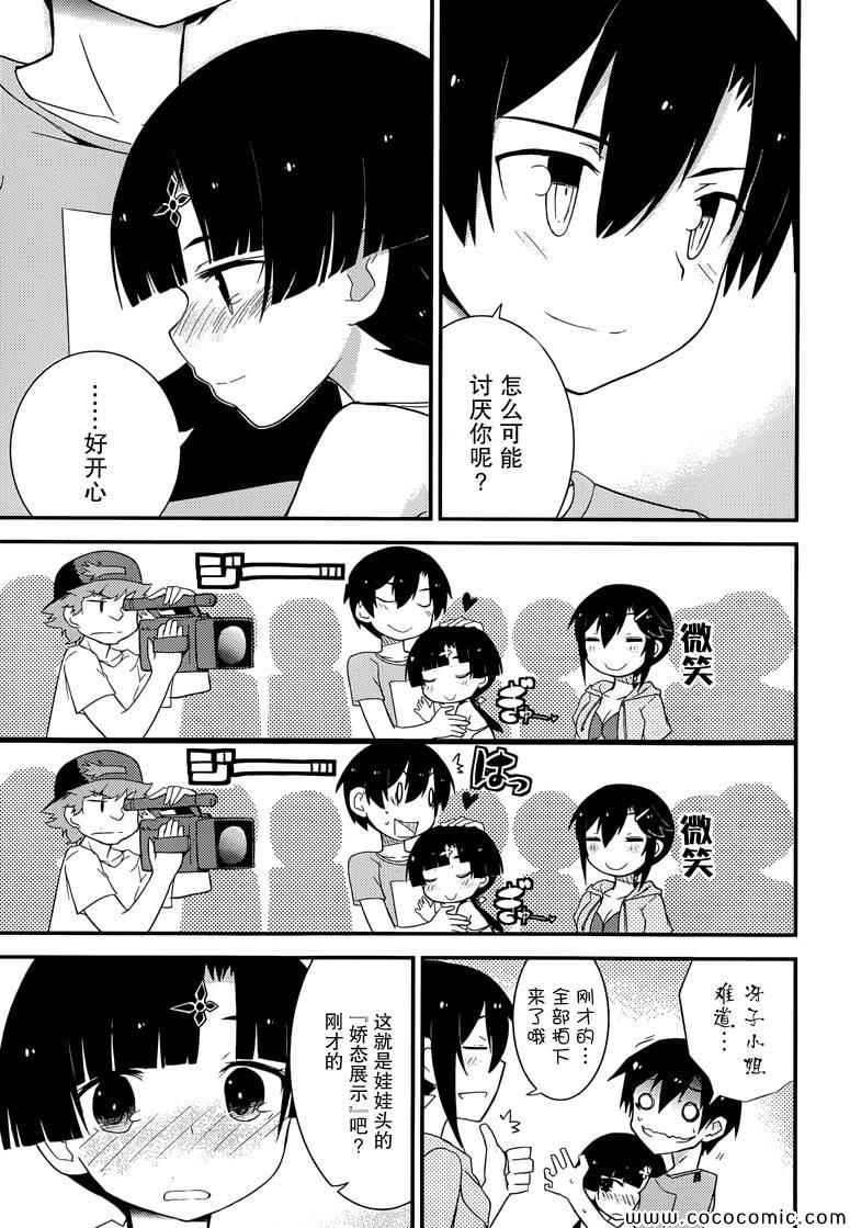 第35话