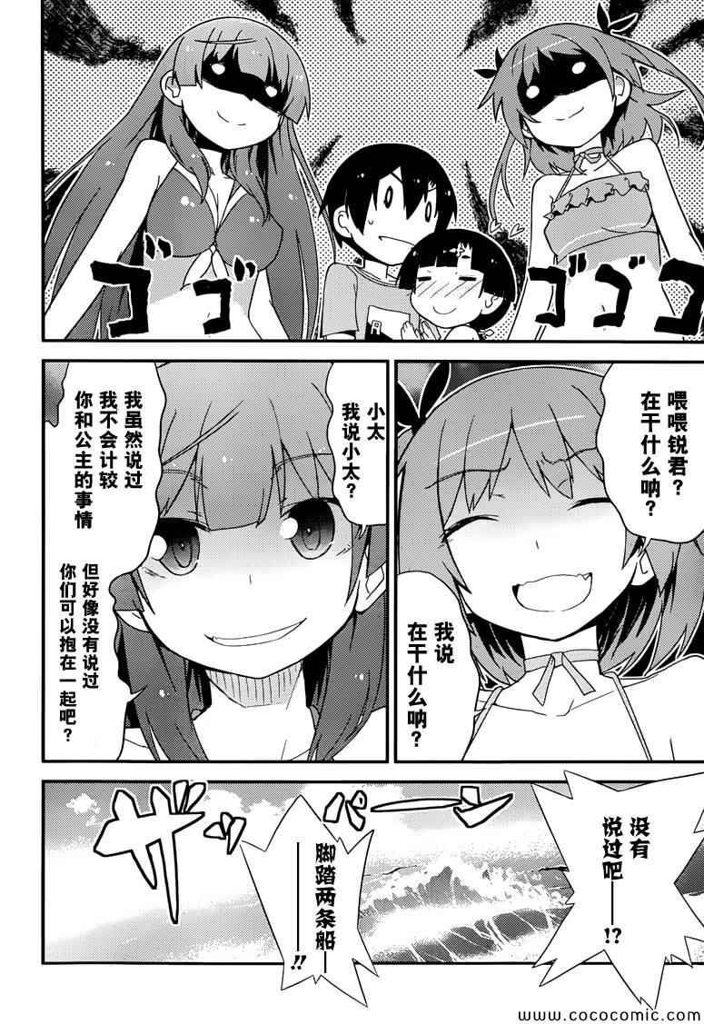 第35话