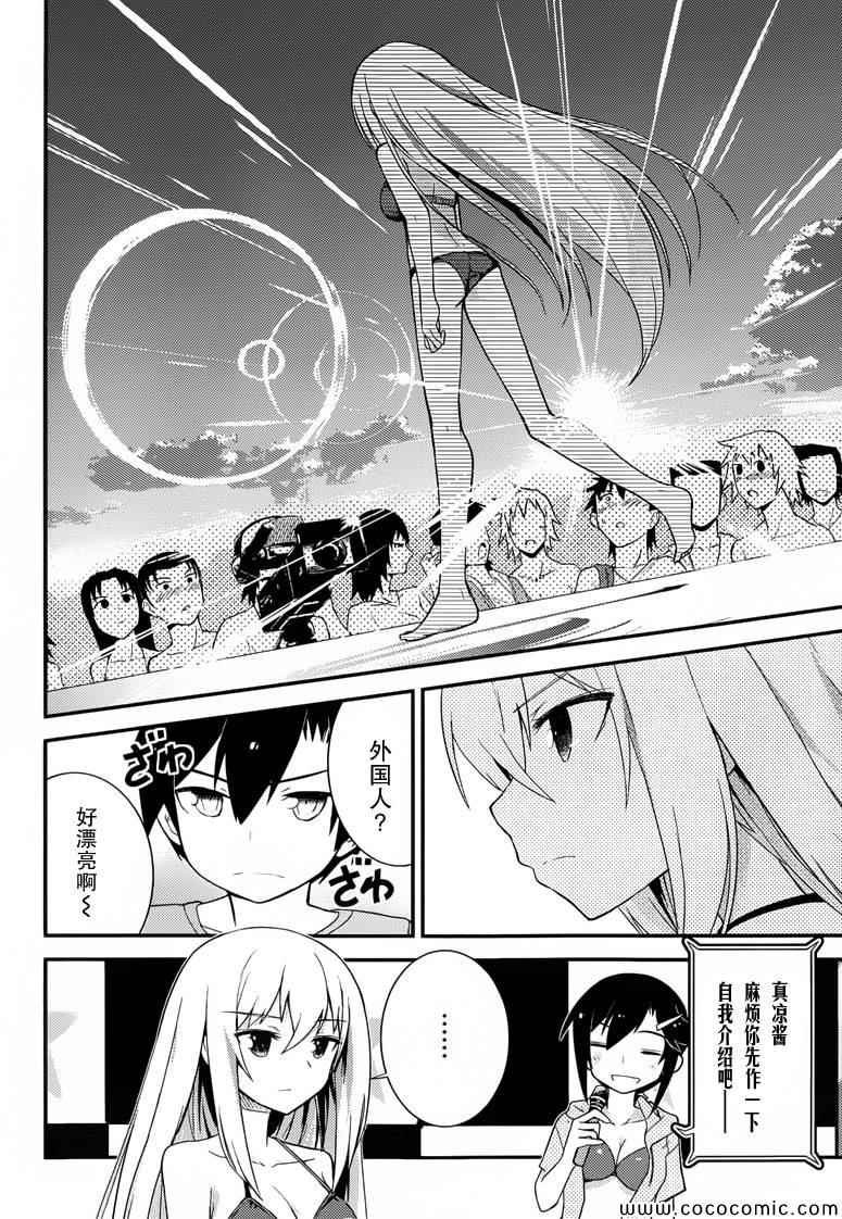 第35话