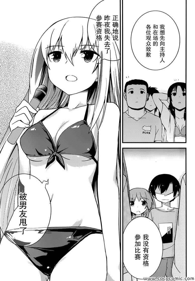 第35话