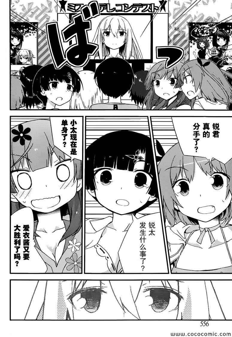 第35话