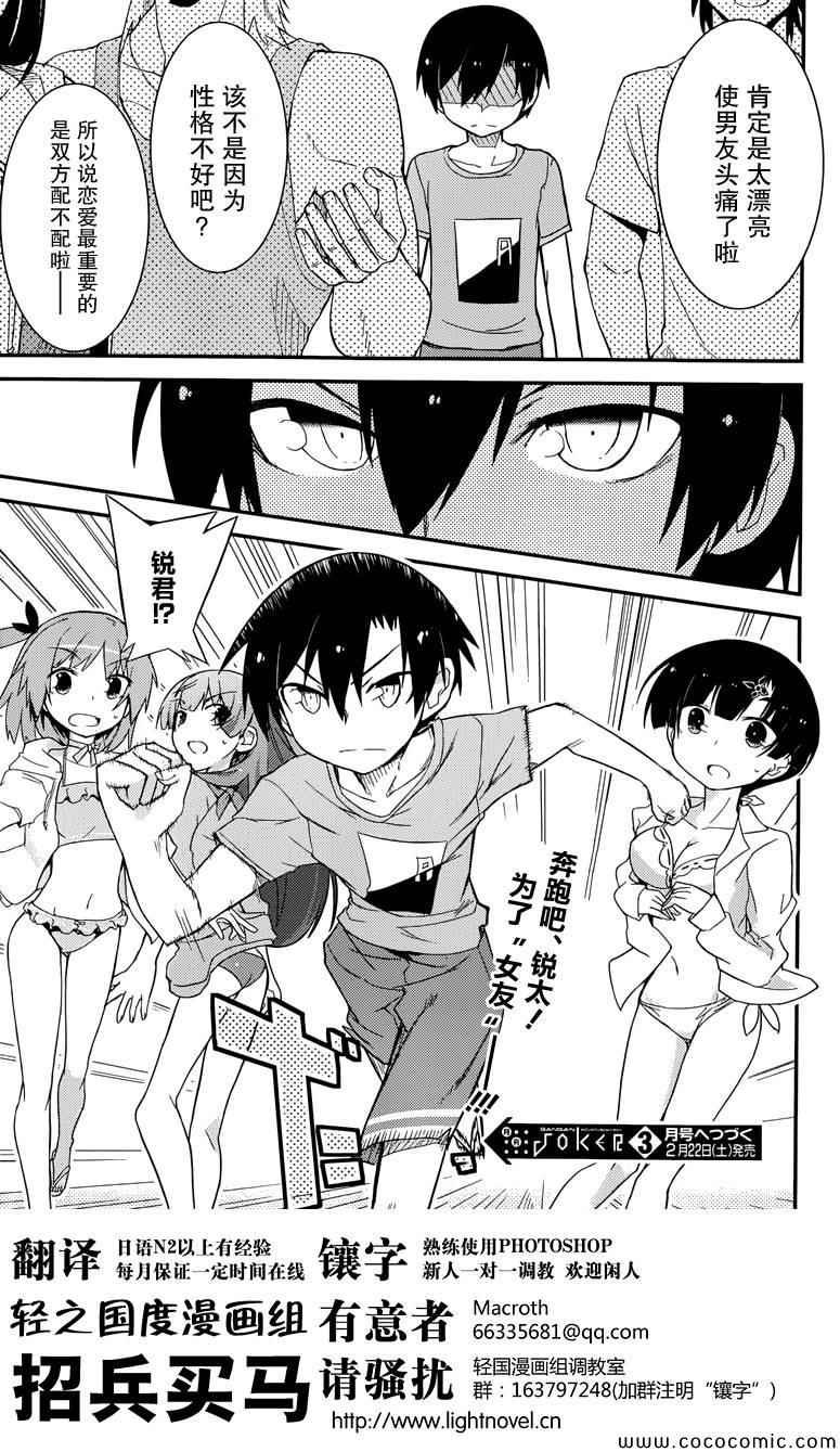 第35话