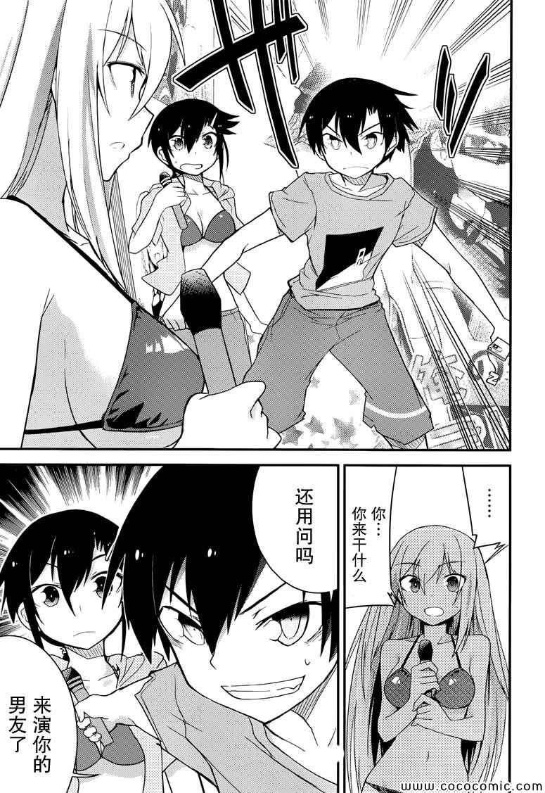 第36话