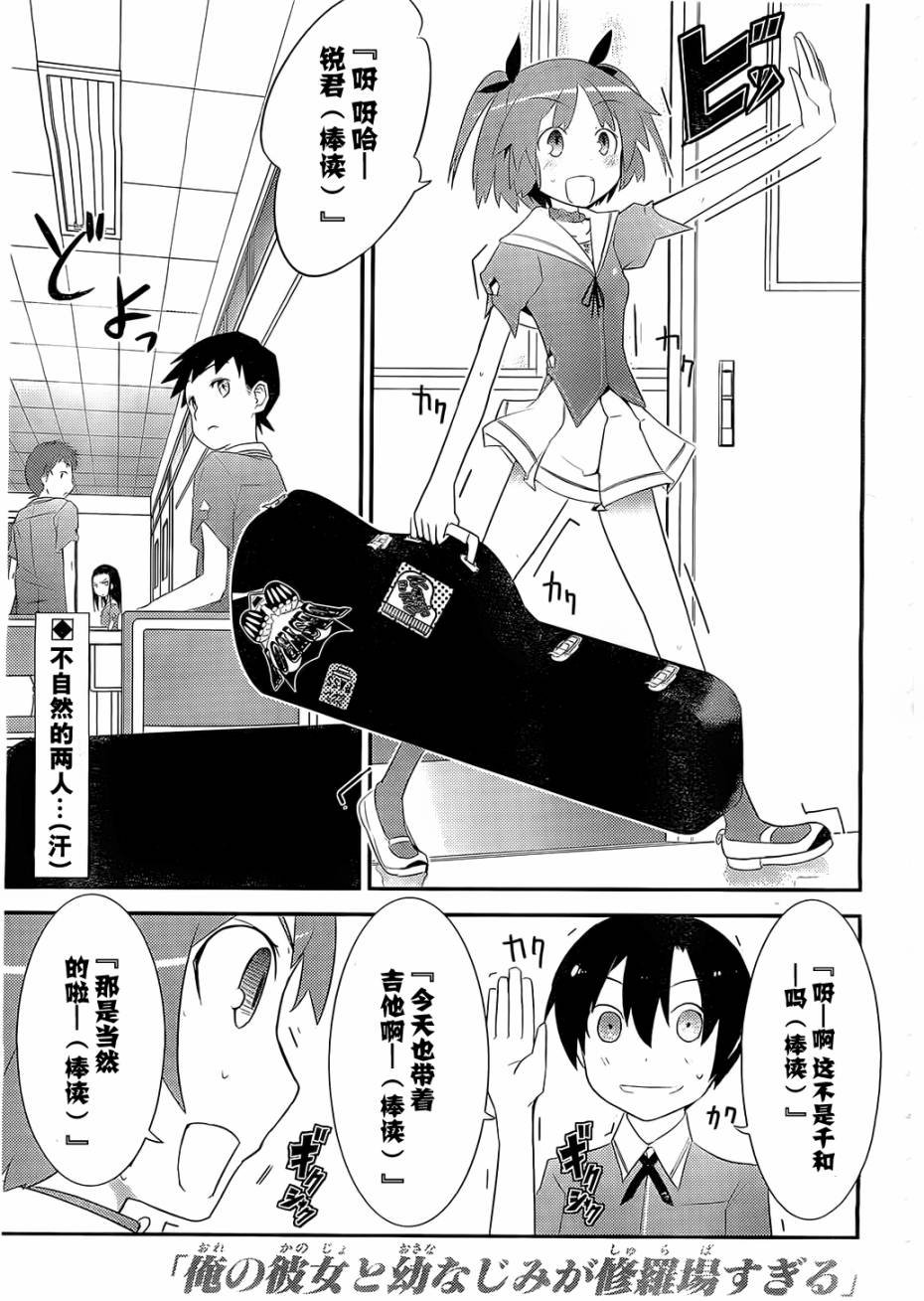 第5话