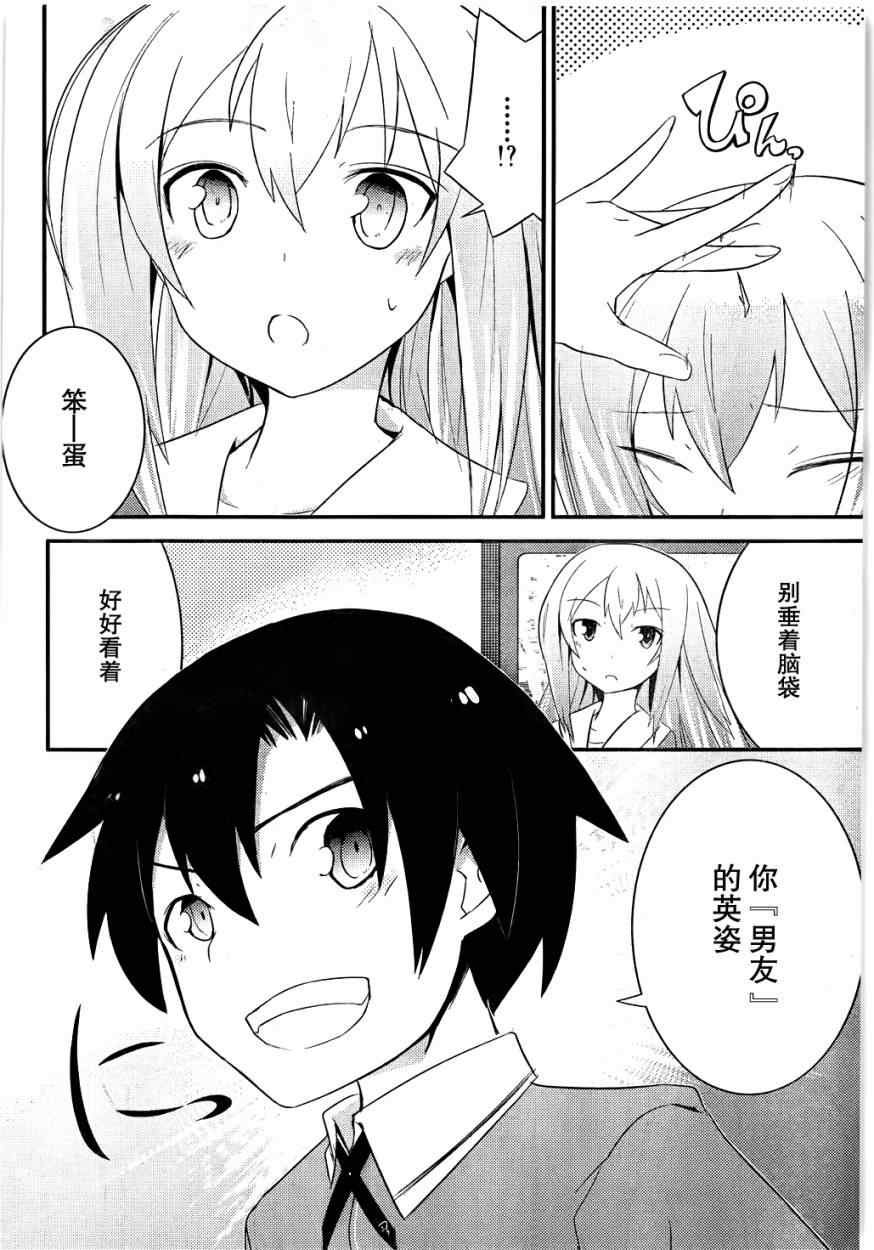 第9话
