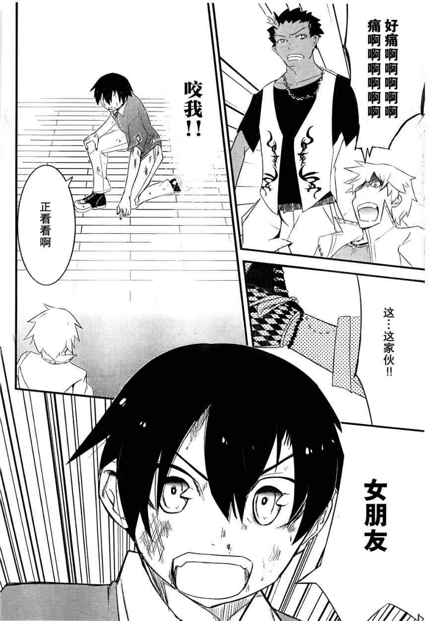 第9话