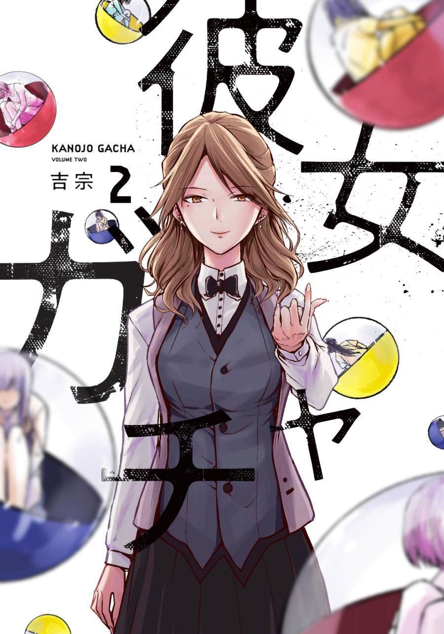 第18话