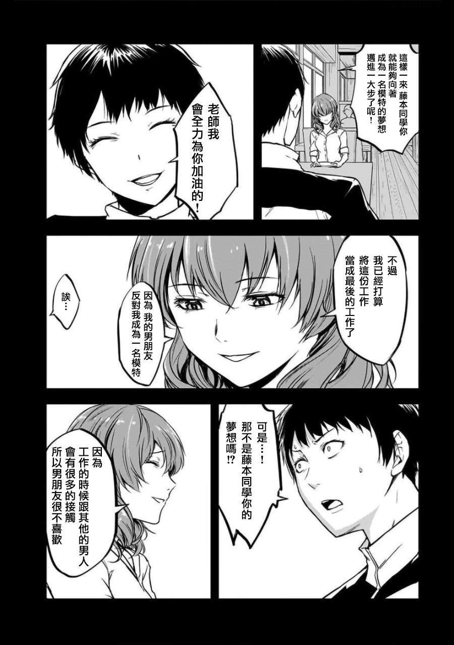 第18话