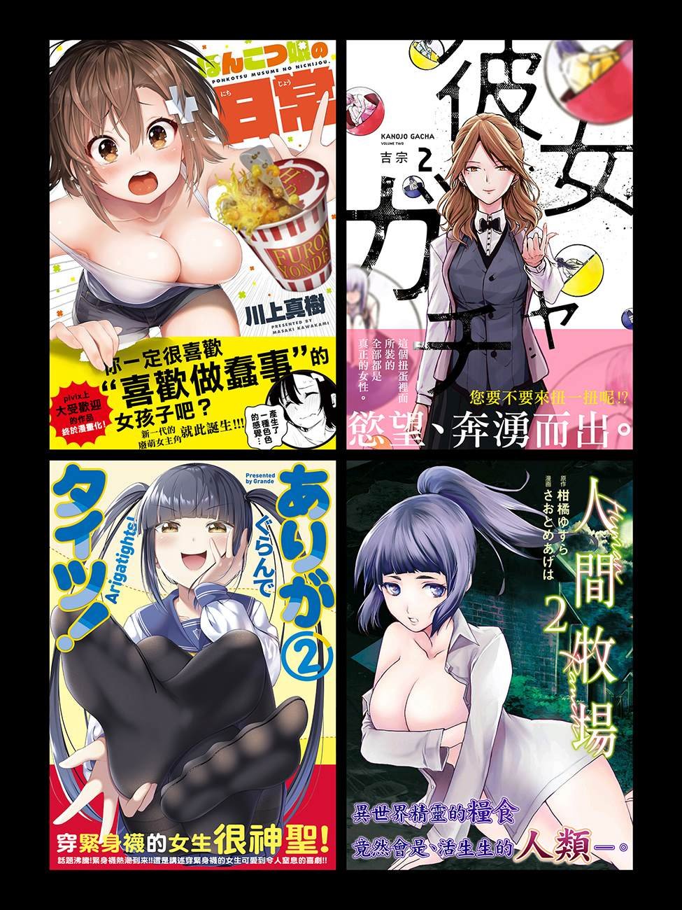 第19话