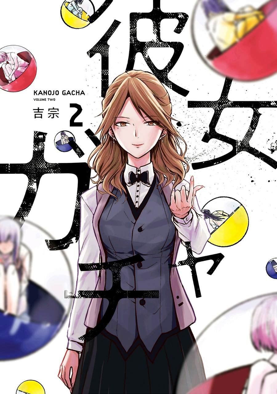 第20话