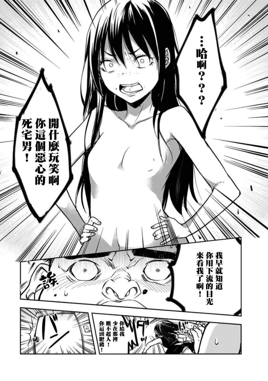 第20话
