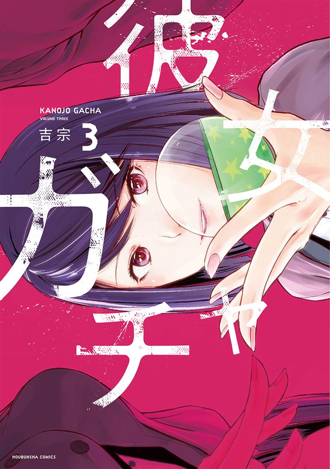 第23话