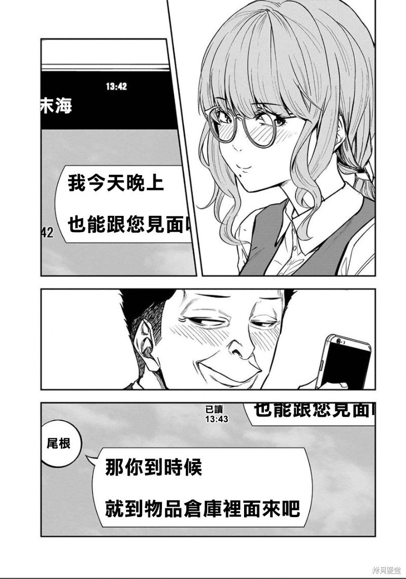 第28话