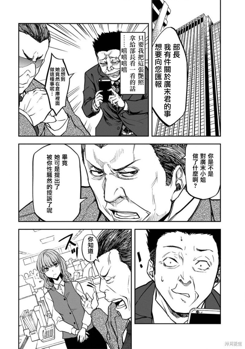 第28话