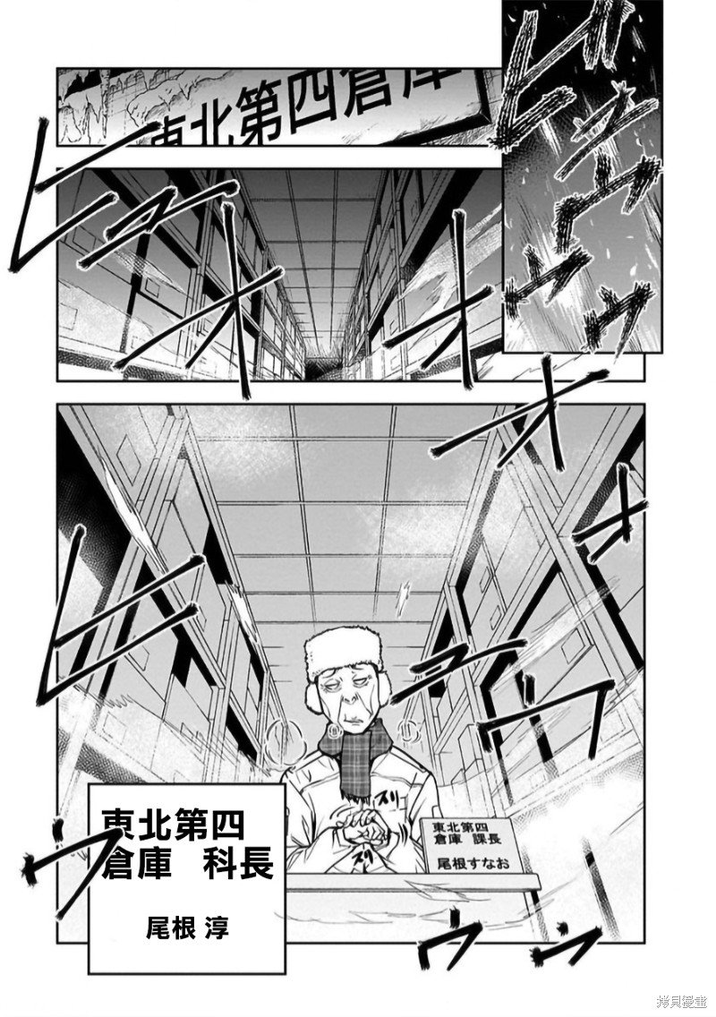 第28话