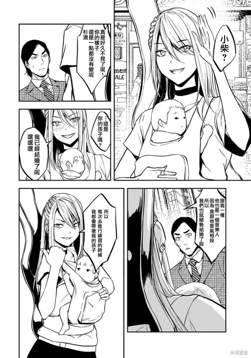 第32话