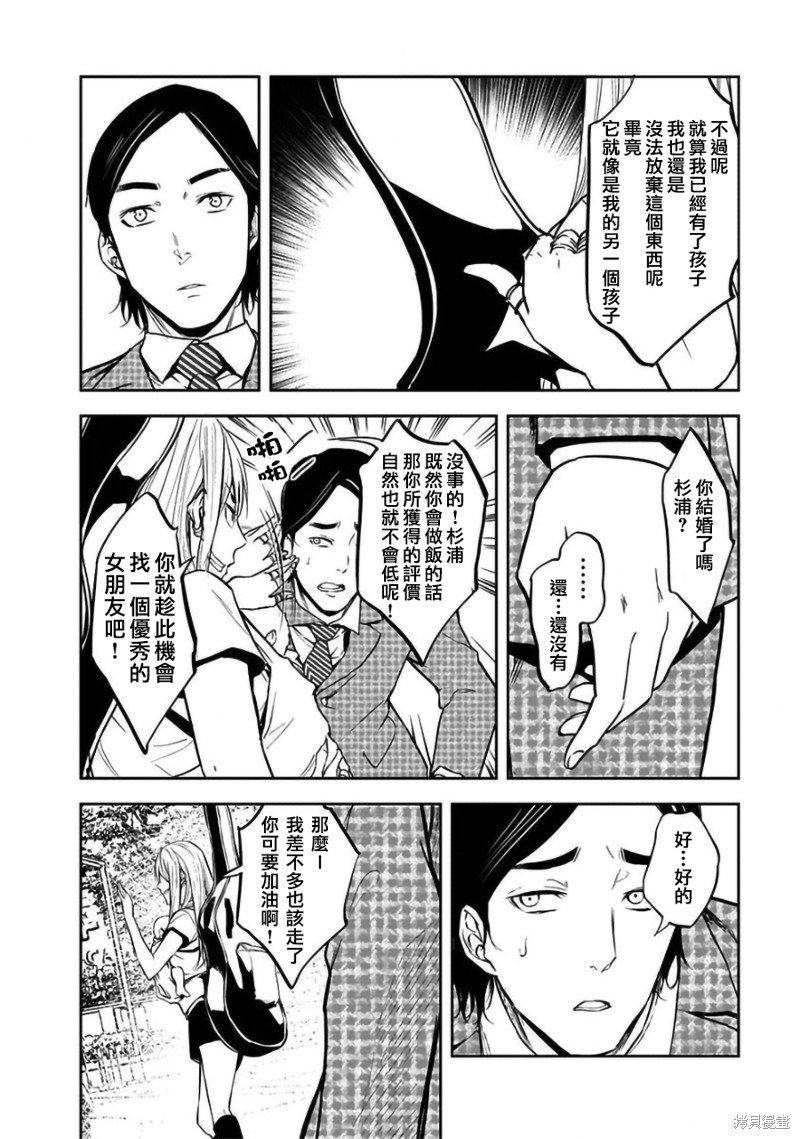 第32话