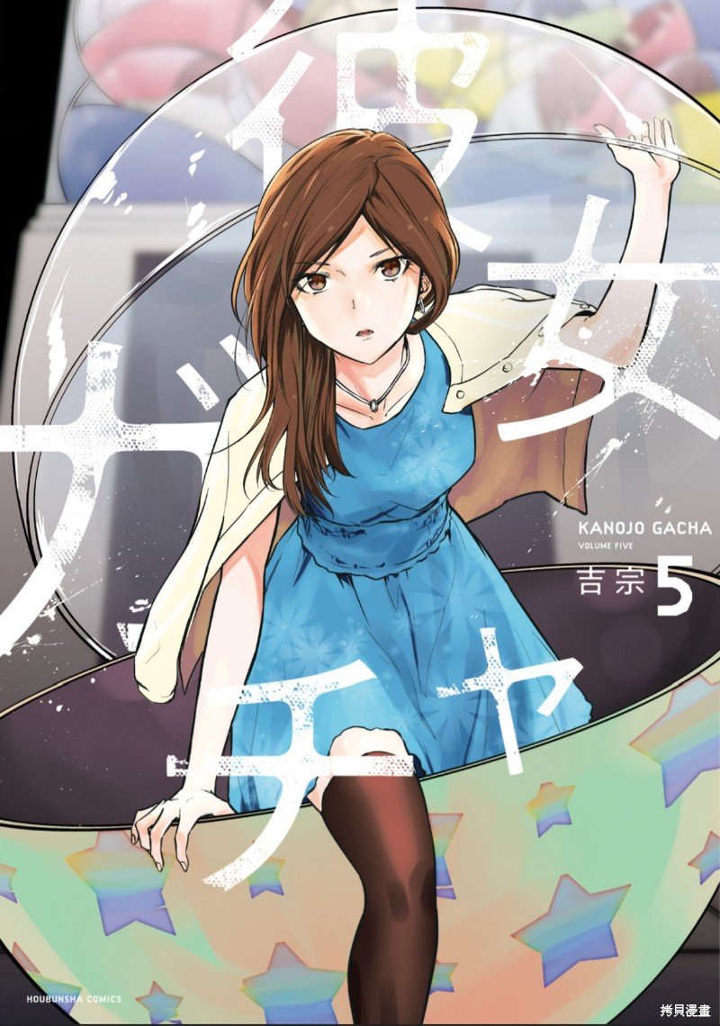第34话
