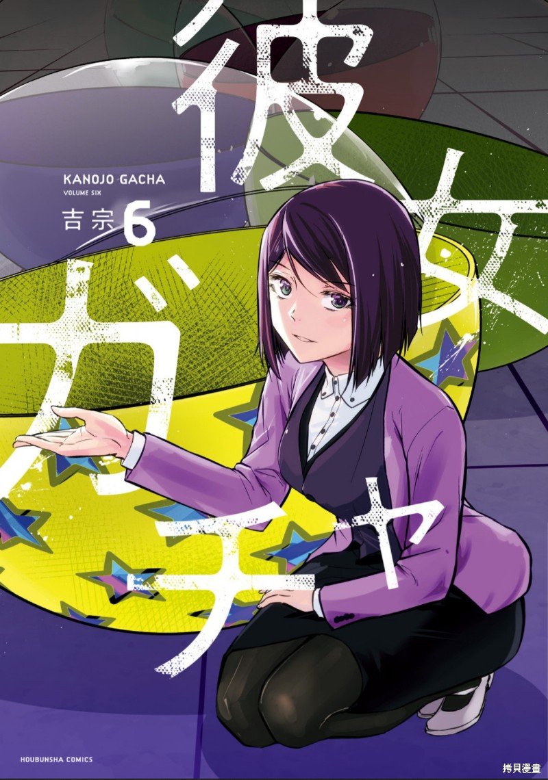 第35话