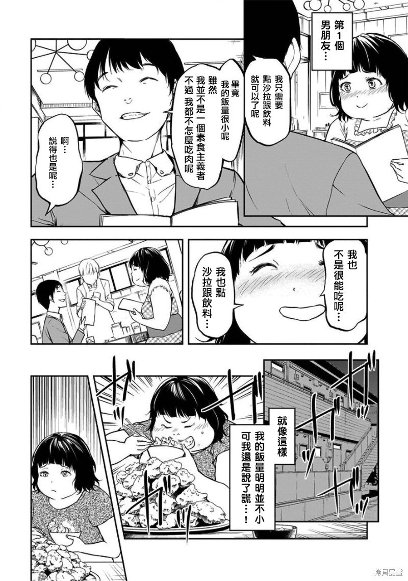 第35话