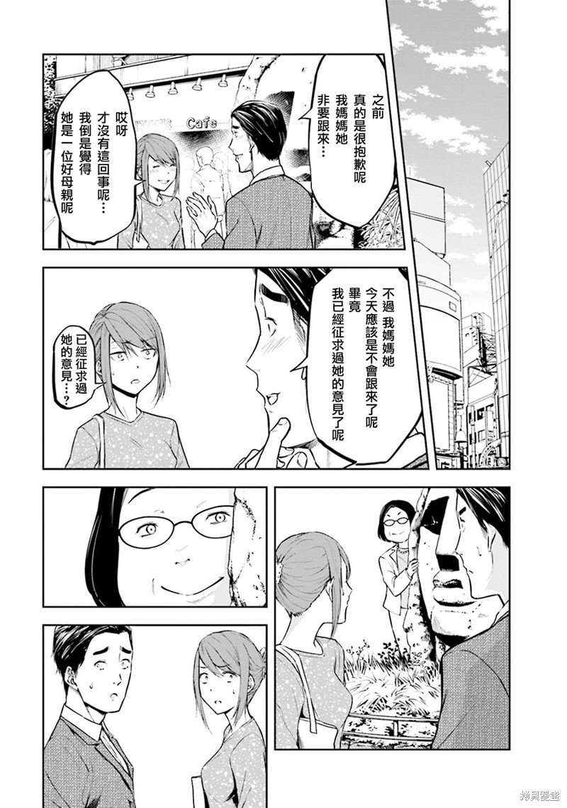 第36话
