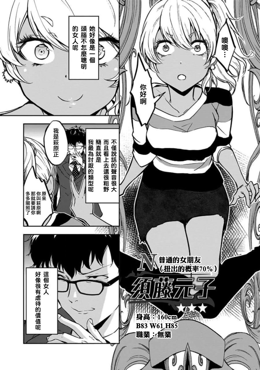 第16话