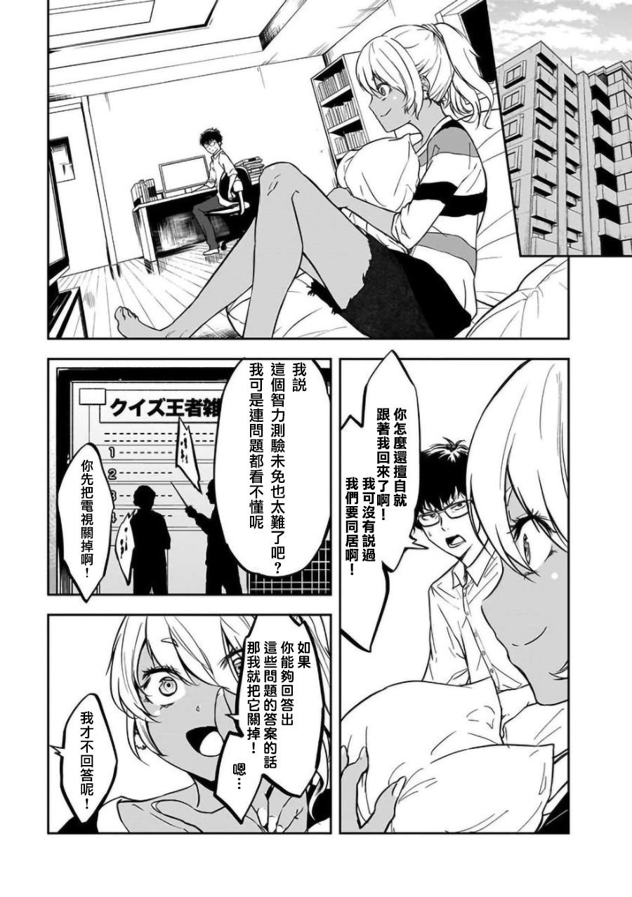第16话