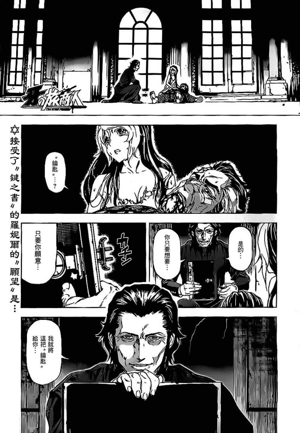 第52话