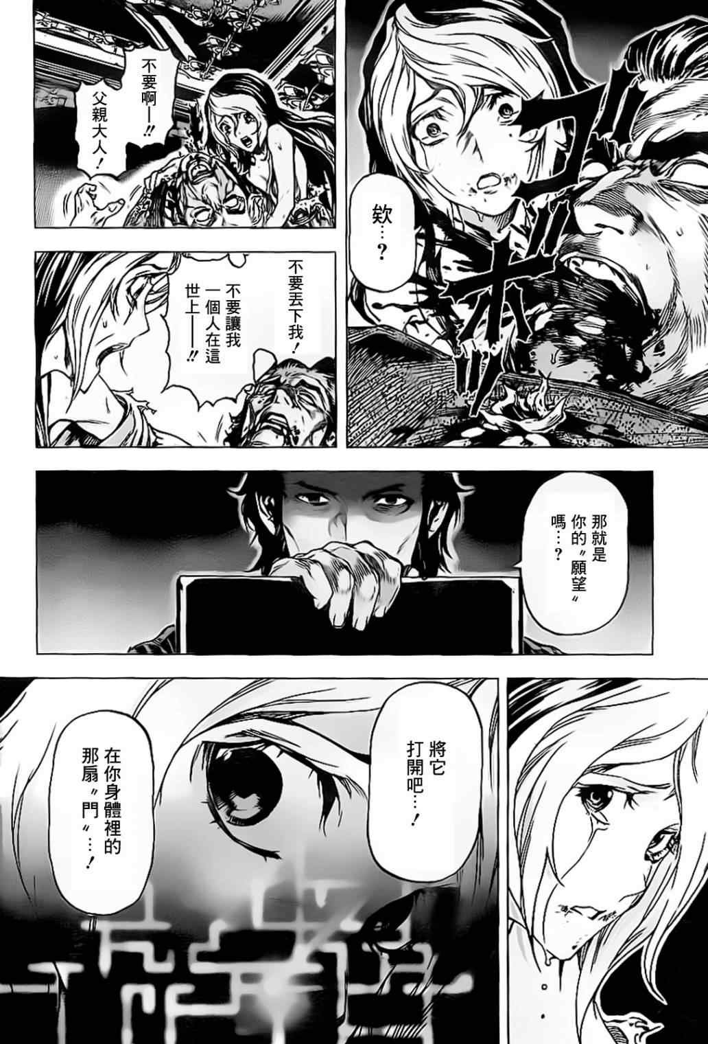 第52话