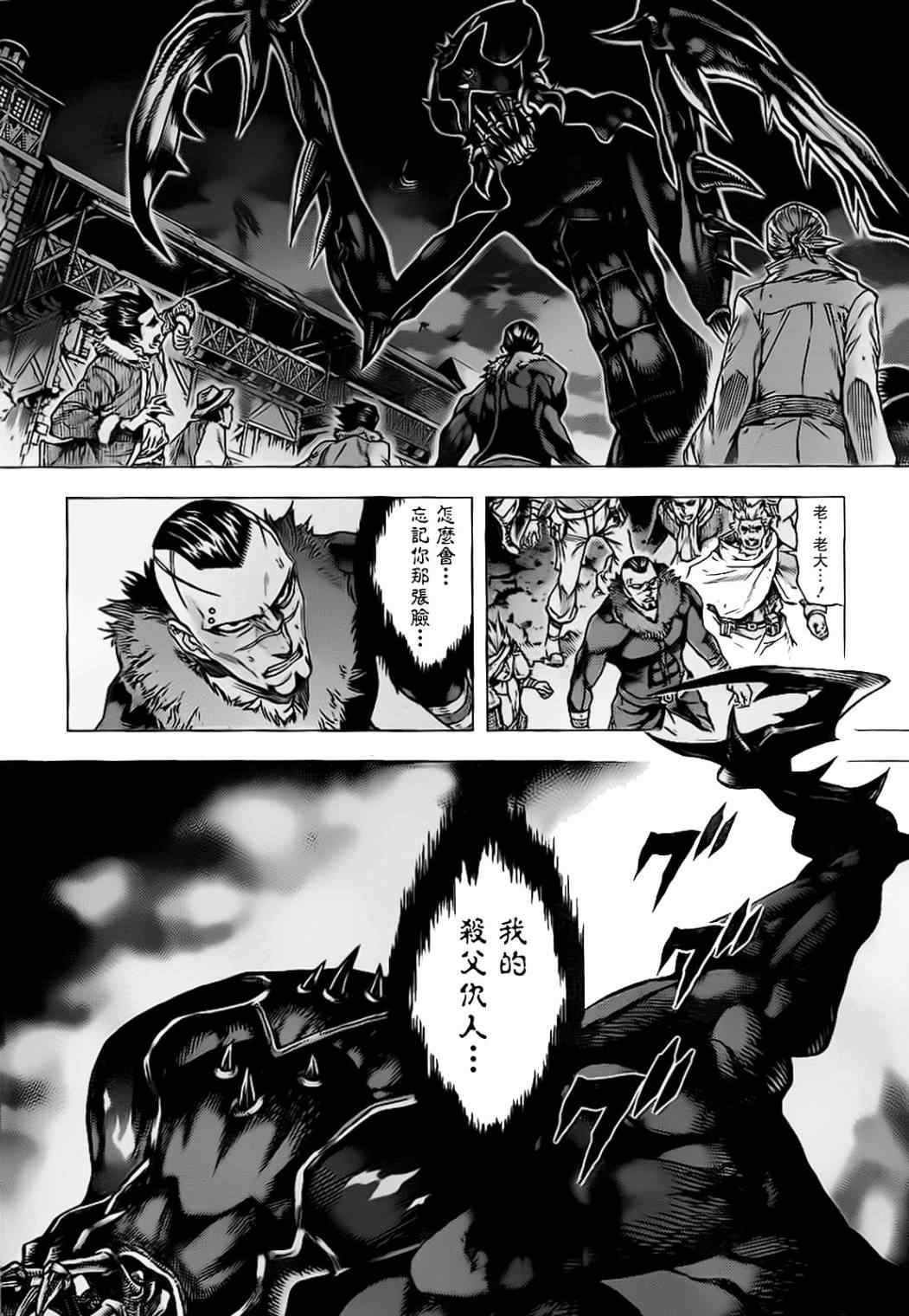 第52话