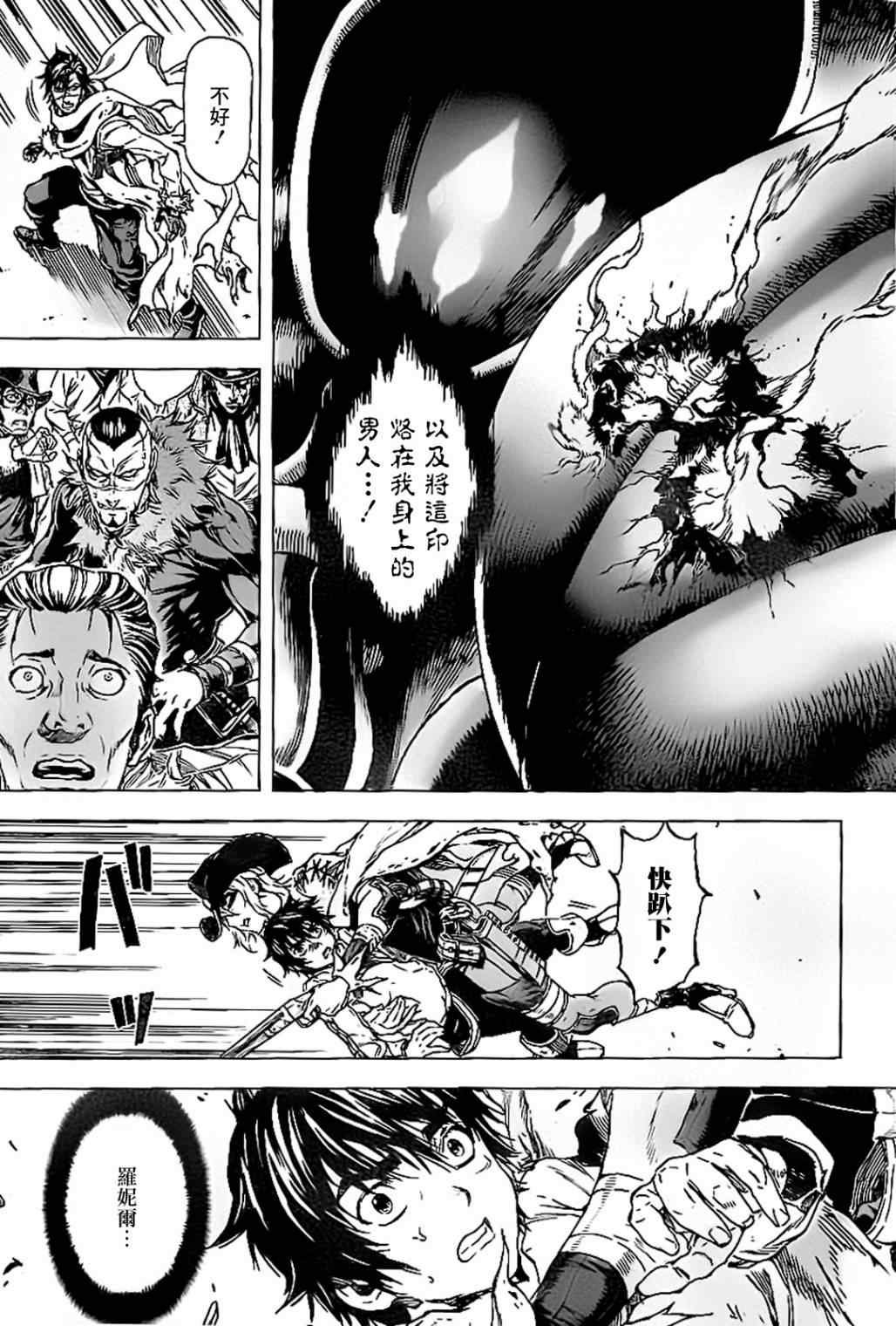 第52话