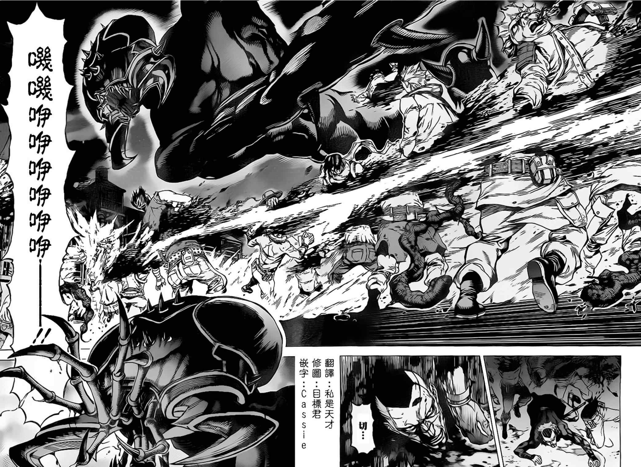 第52话