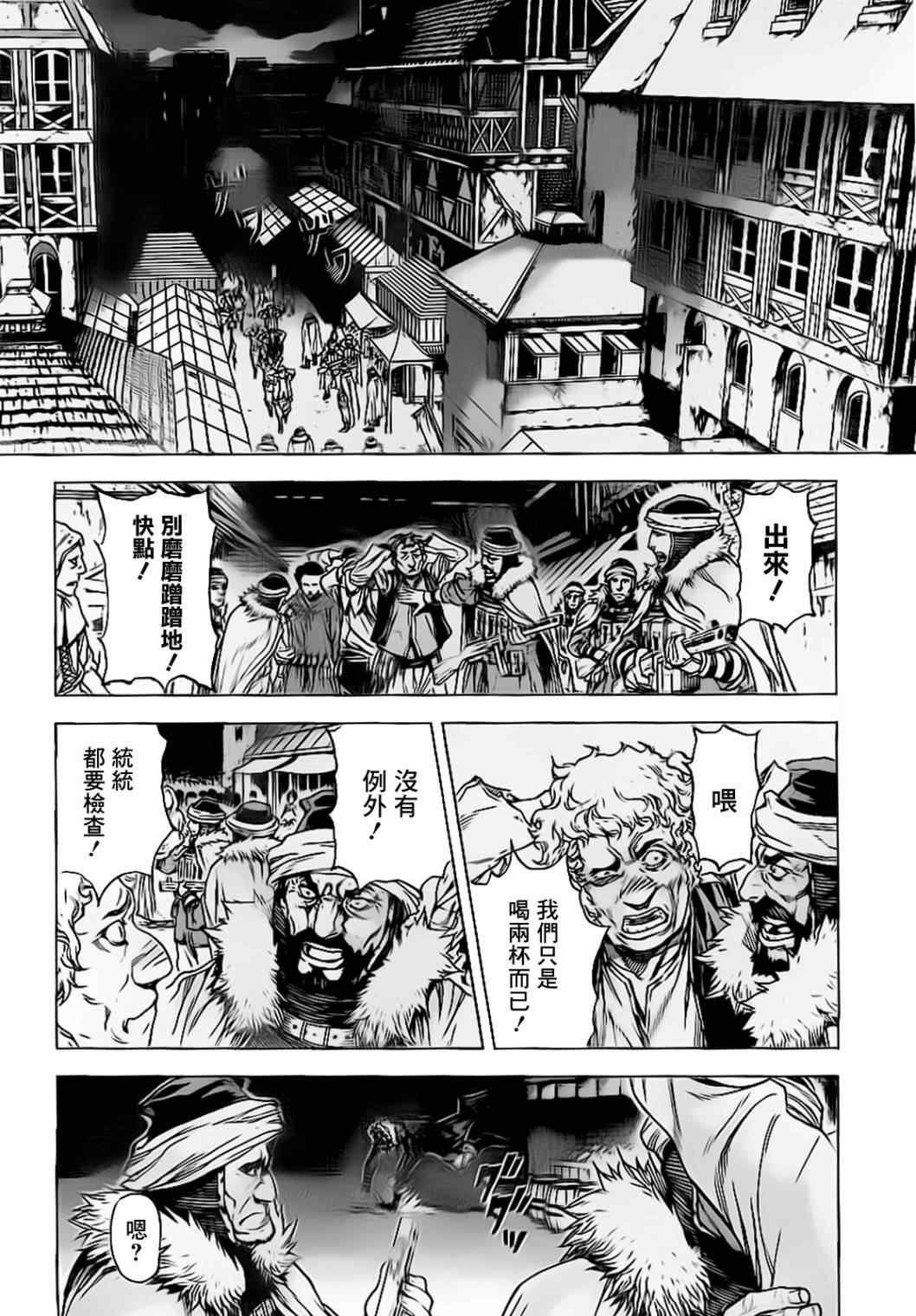 第52话