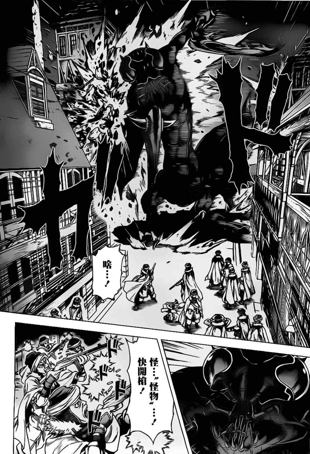 第52话