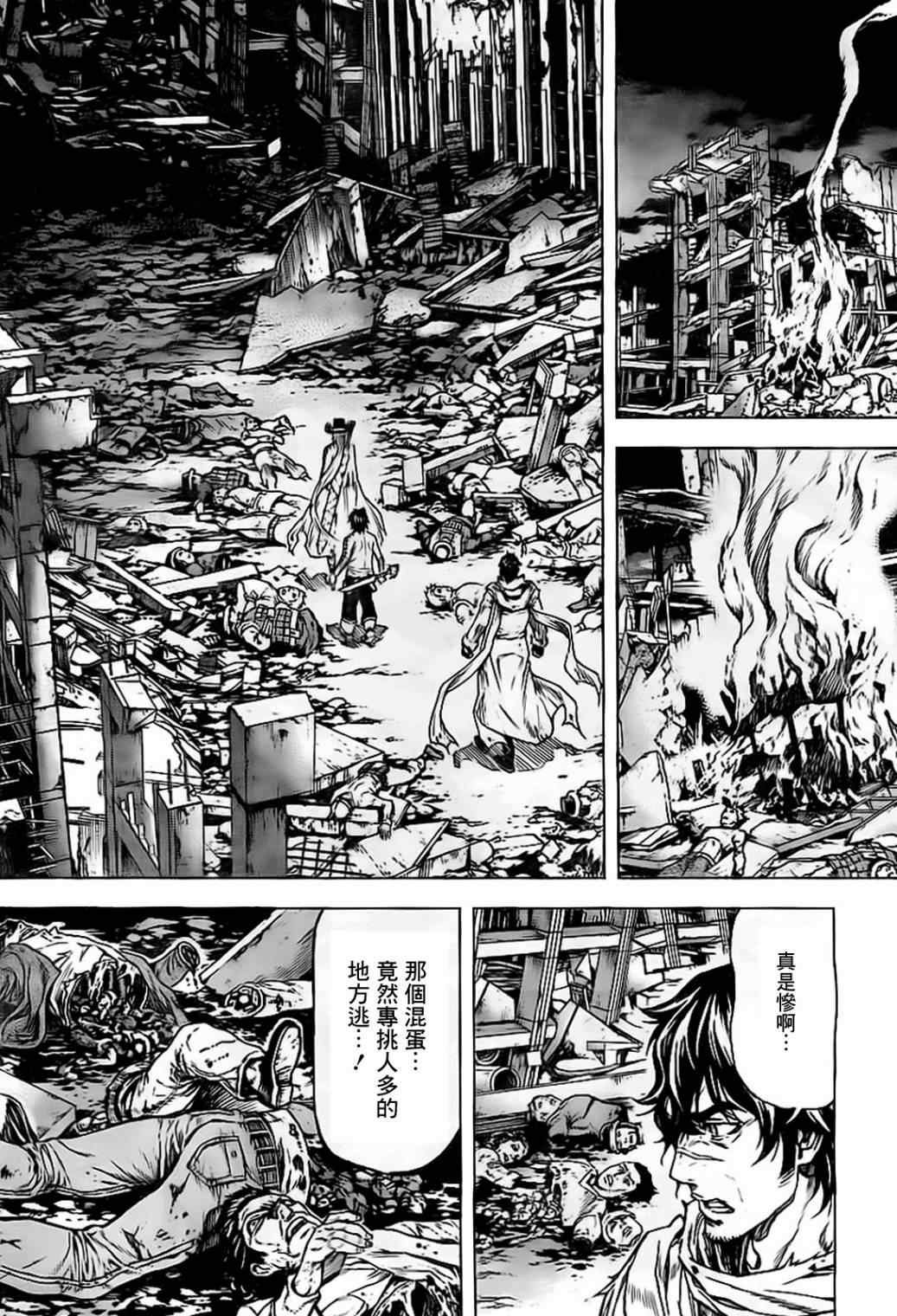第52话