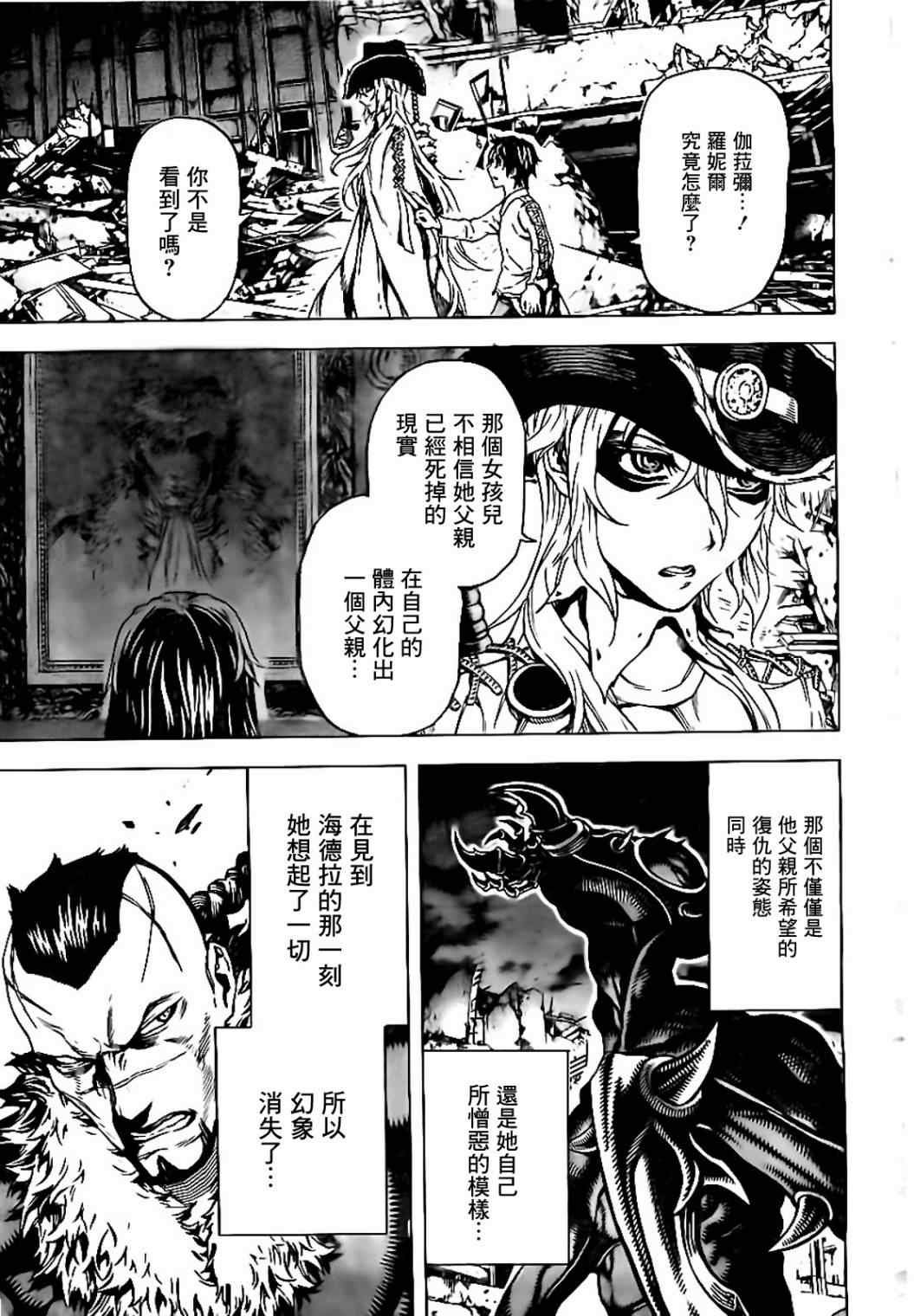 第52话