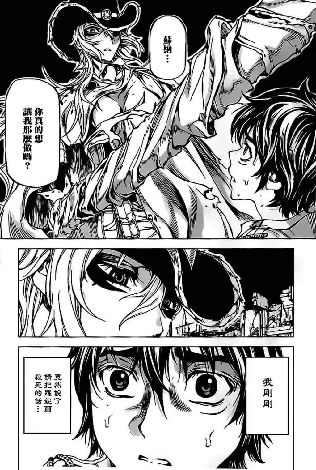 第52话