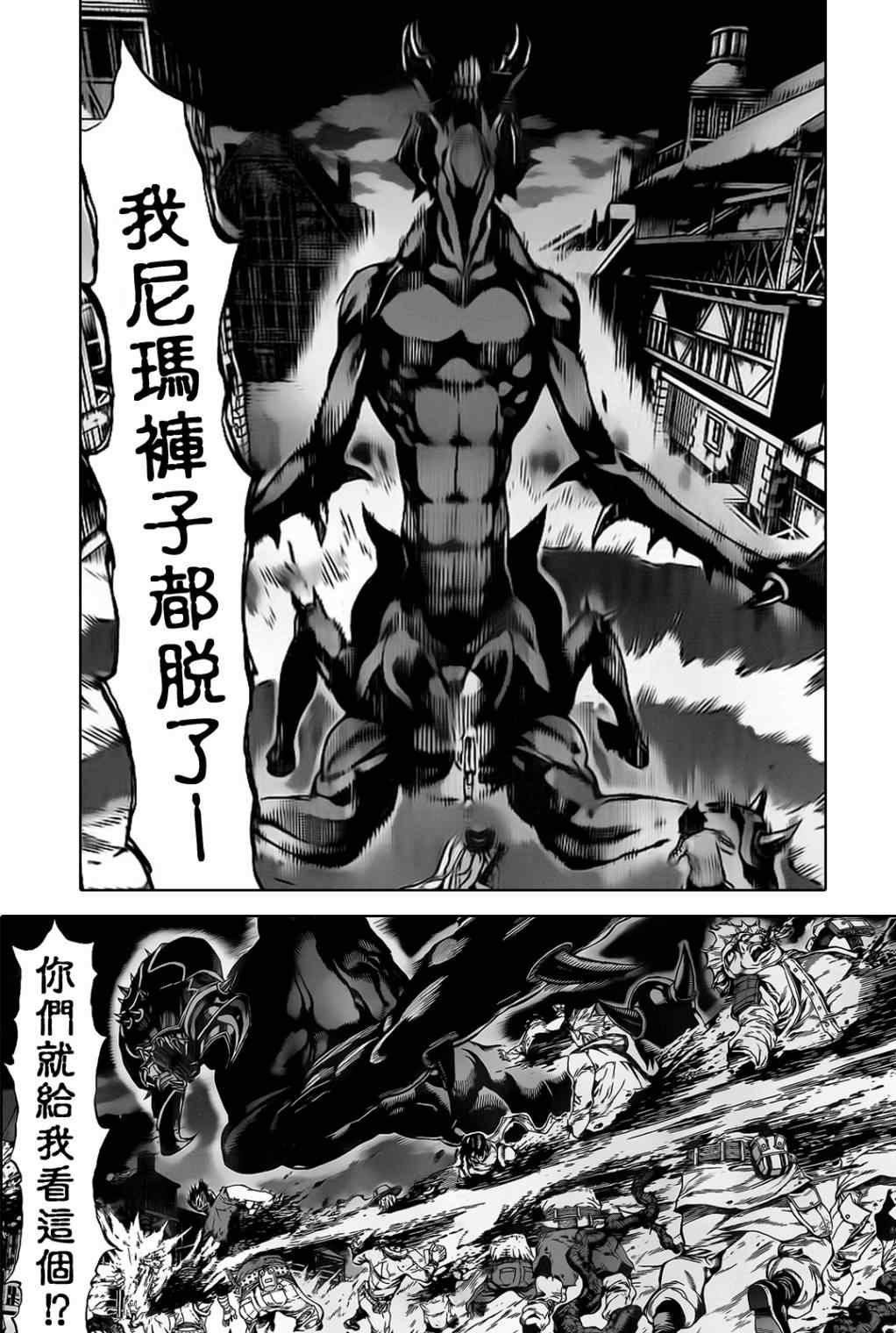 第52话