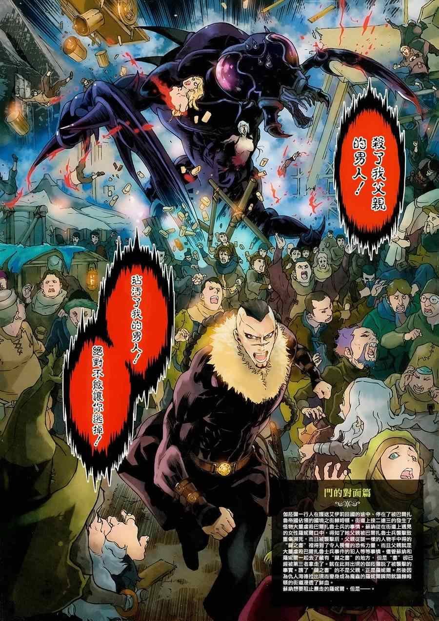 第53话