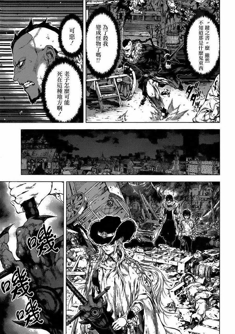 第53话