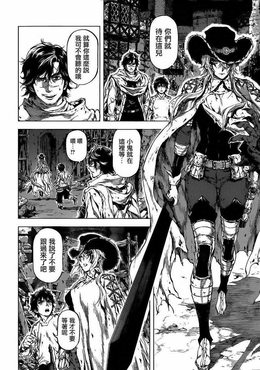 第53话
