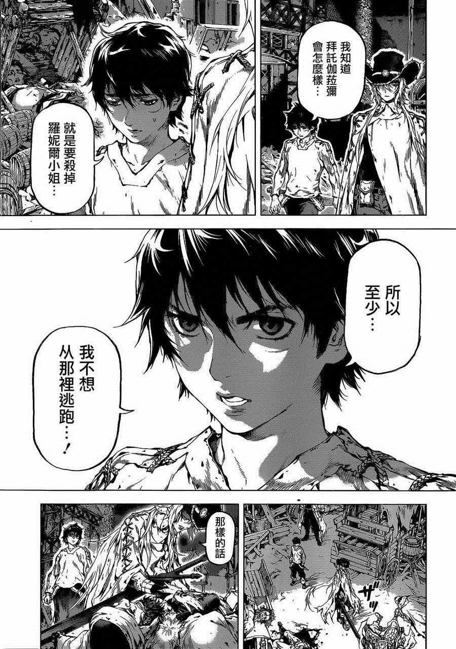 第53话