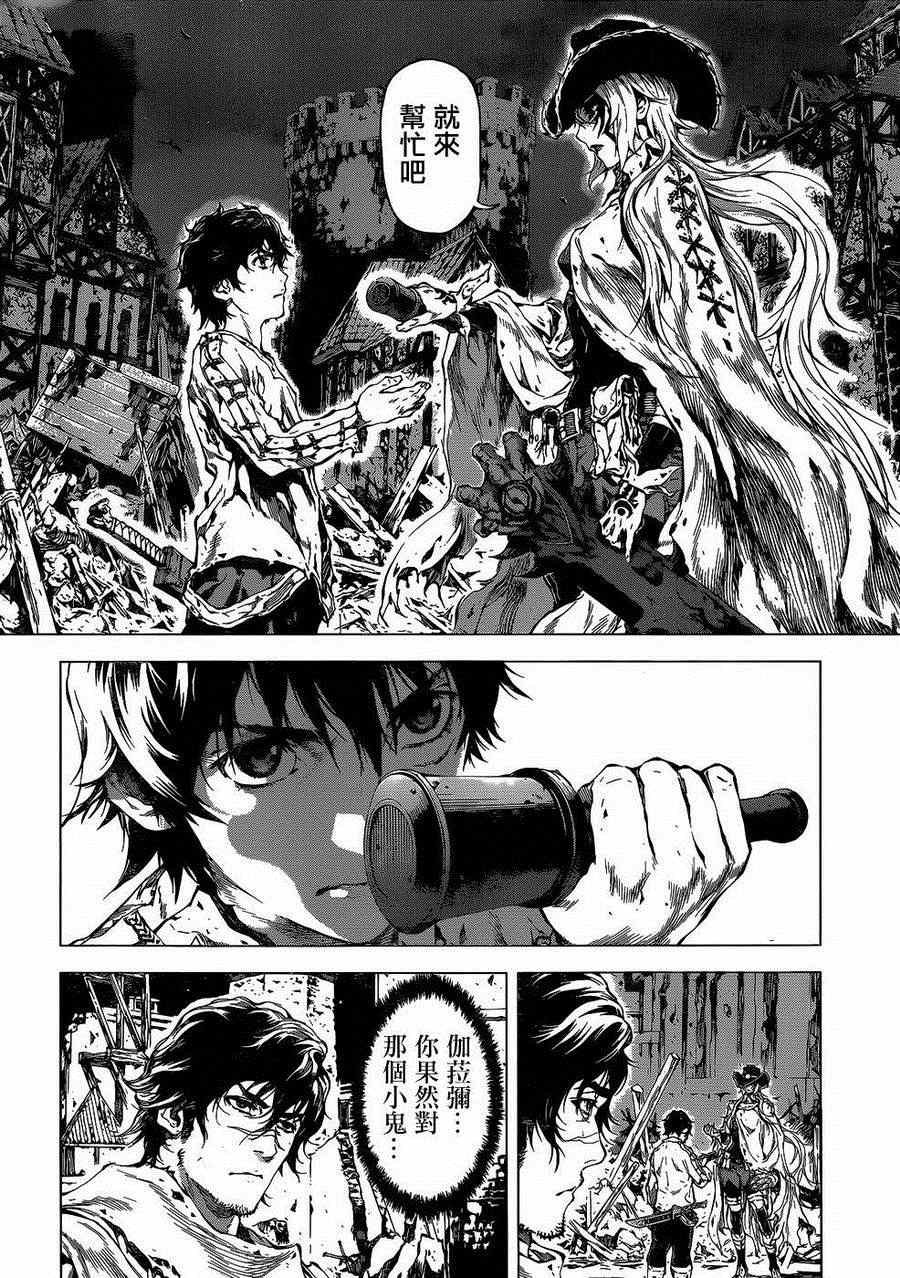 第53话