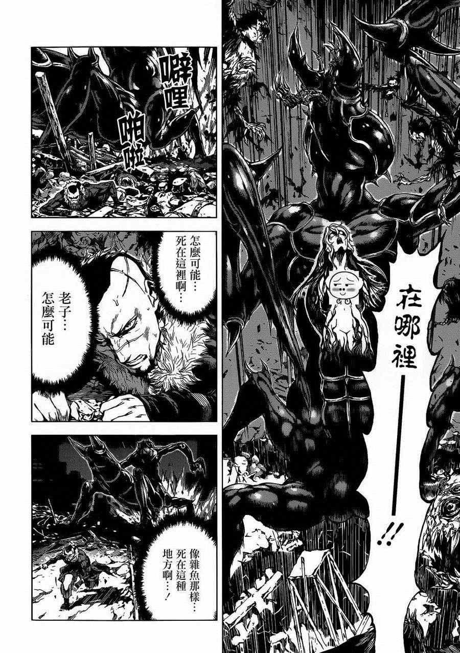 第53话